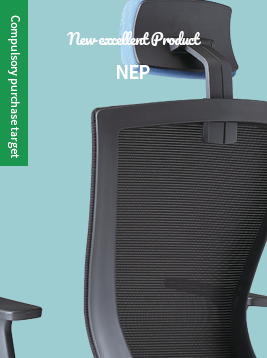 NEP-의자